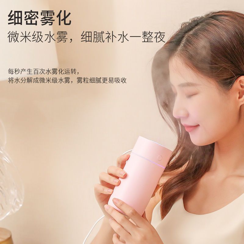usb迷你学生车载加湿器 创意炫彩灯静音家用空气补水喷雾加湿|粉色