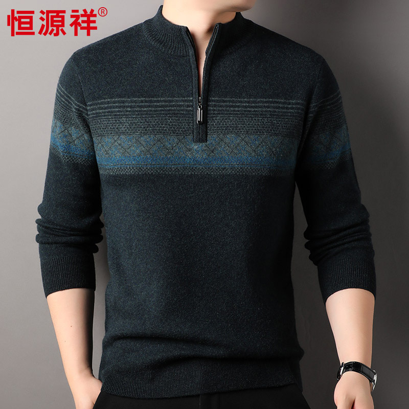 恒源祥加厚款羊毛衫男2024秋冬季新款100%纯羊毛针织衫拉链毛衣男高清大图