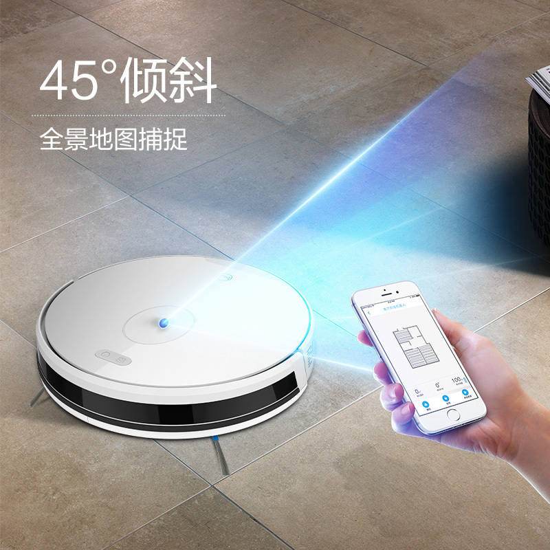 苏宁极物小Biu智能扫地机 扫地机器人家用静音大吸力全自动吸尘器V6