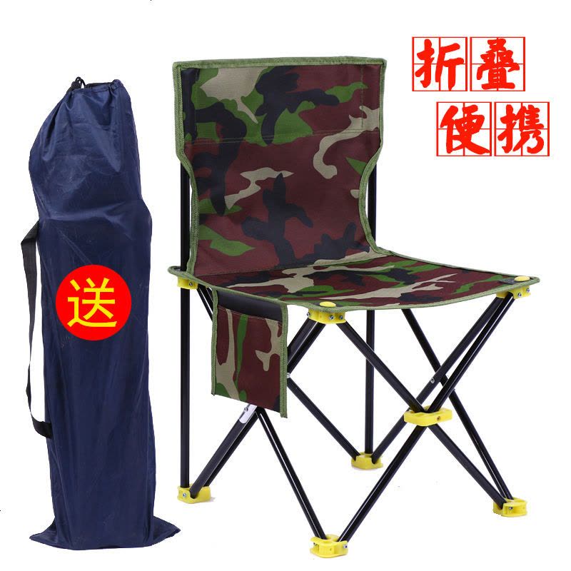 户外便携折叠椅钓鱼椅露营沙滩椅休闲椅画凳写生椅马扎小凳子 特大号蓝花图片