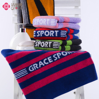 洁丽雅纯棉加厚运动巾 街舞擦汗时尚运动巾95*34cm135g