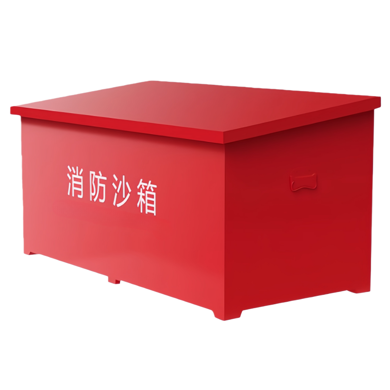 芙首泰消防沙箱400*400*400mm个高清大图