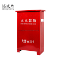 铭威盾消防器材箱4kg灭火器箱套装能装2个2kg灭火器（空箱）