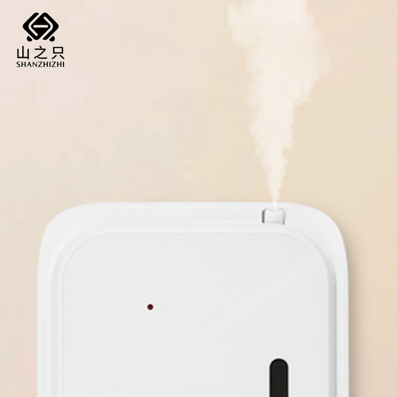 山之只 智能定时香薰机 14*7.6*19.5cm 台高清大图