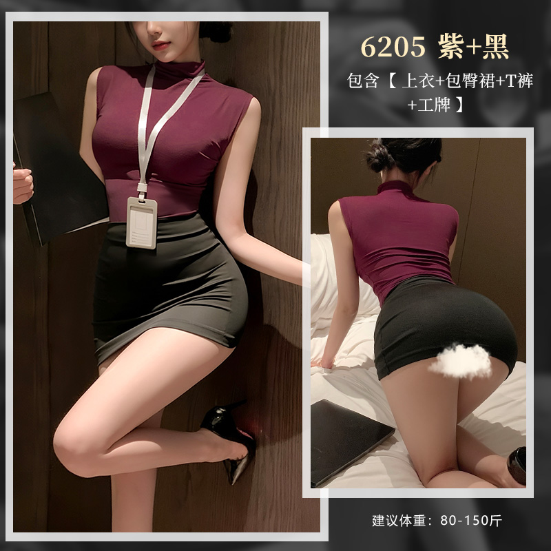 霏慕禁欲系OL秘书制服套装紧身包臀短裙女式性感情趣内衣夫妻房事床上衣服6205 男欢女爱4条装】诛花影碟D【2条开裆+2条非开裆】7191 均码