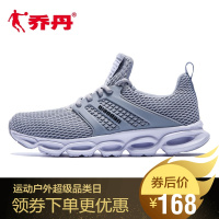 乔丹男鞋跑步鞋2019夏季新款网面透气休闲鞋正品旅游鞋子运动鞋男官方旗舰店