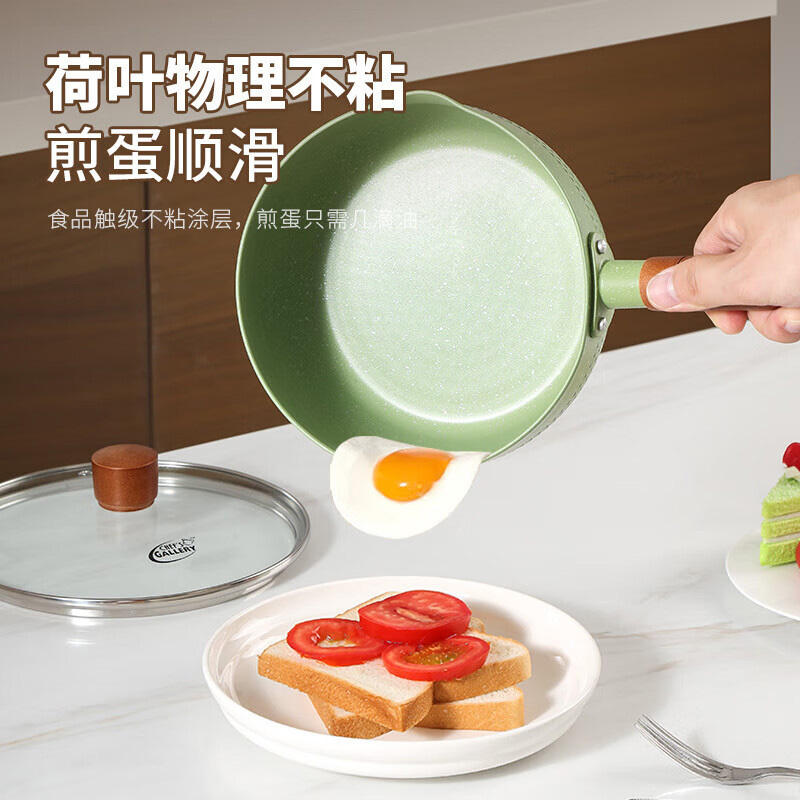 美厨奶锅雪平锅20cm铝合金小日式带锅盖辅食锅MCJ6132
