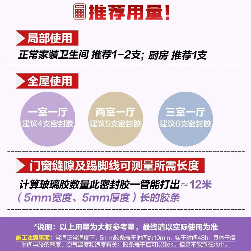 东方雨虹玻璃胶防水防霉厨卫马桶密封胶强力美容胶耐高温透明封边胶