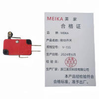MEIKA 微动开关 V-155 个