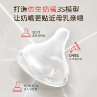 AA260 贝亲自然实感宽口径玻璃奶瓶160mL(SS号奶嘴)