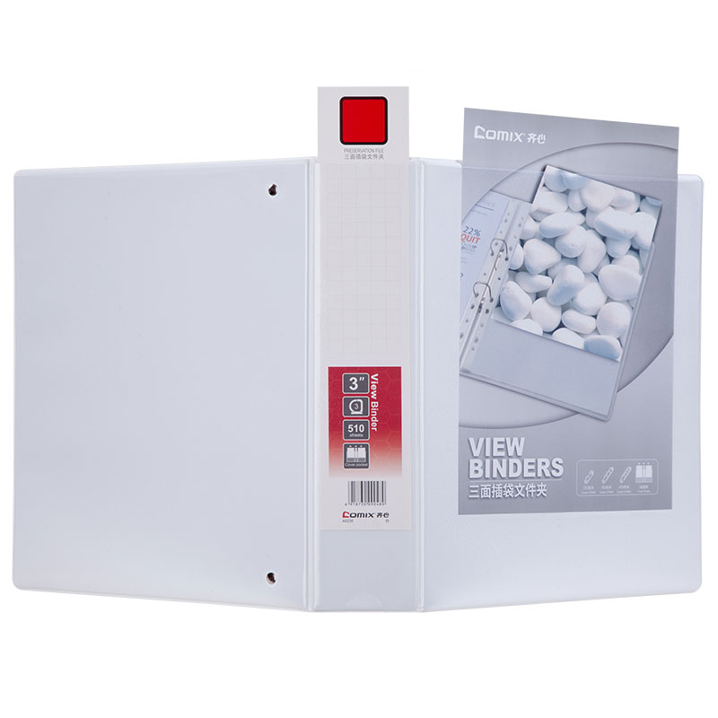 齐心(COMIX) A0235 A4 3寸3孔 D型夹 容纸量51mm 易展示 美式三面插袋 文件夹 白 单位：个高清大图