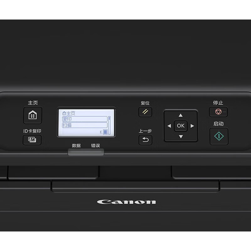 佳能(Canon)MF271dn黑白激光打印机一体机身份证复印件多功能三合一自动双面有线网络局域网办公复印扫描家用标配高清大图