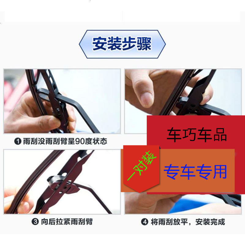 上山豹 起亚K3速迈K5雨刷片赛拉图欧风千里马智跑K3秀尔狮跑K4有骨雨刮器