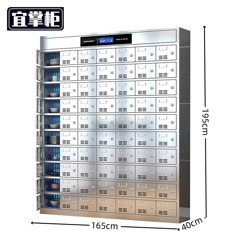 宜掌柜 碗柜高清大图