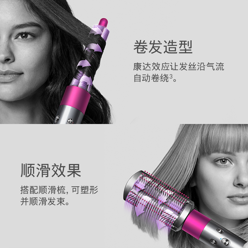 戴森(Dyson) 美发造型器 Airwrap Complete 卷发棒 吹风机 直发梳 多功能合一紫红色礼盒赠丝绒收纳