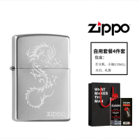 美国原装品牌正品zippo打火机正版芝宝防风煤油火机纯铜磨砂205ZL经典铬版个性创意刻字