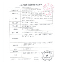 第六感六合一避孕套超薄超滑安全套情趣性带刺螺纹凸点颗粒冰火一体避育套24只套装夫妻房事情趣计生性用品