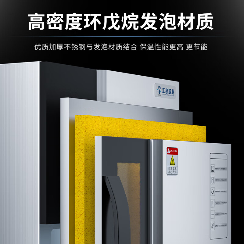 汇泉商用消毒柜HRTD360GBR-3-GD 360升大容量强力消毒快速烘干设计高清大图