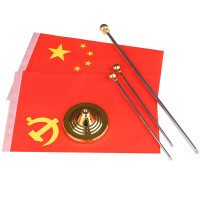 优必利 桌面国旗摆件党旗 金色Y型桌旗 办公室会议室国旗小红旗摆件