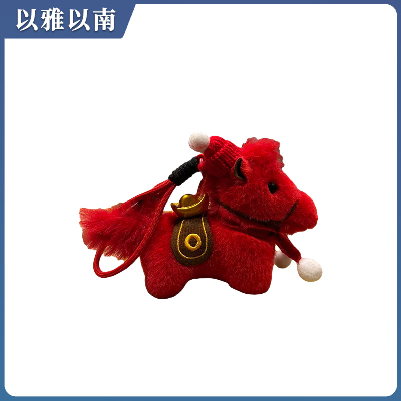 以雅以南 小马挂件 11㎝ 个高清大图