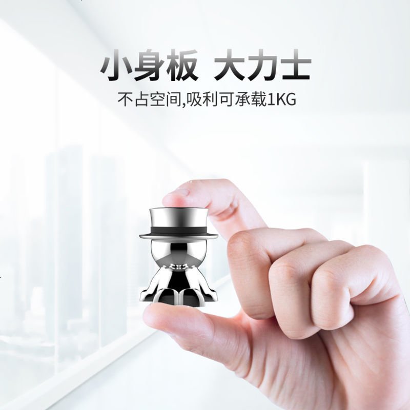 车载手机支架汽车用磁吸性车上创意多功能导航支撑架吸盘式摆件