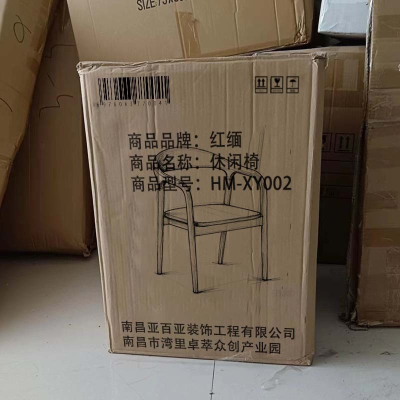 红缅 休闲椅 HM-XY002 张高清大图