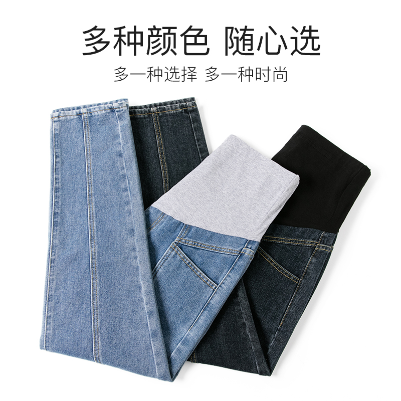 婧麒孕妇裤秋季牛仔长裤秋宽松时尚薄款裤子春秋外穿大码孕妇装高清大图