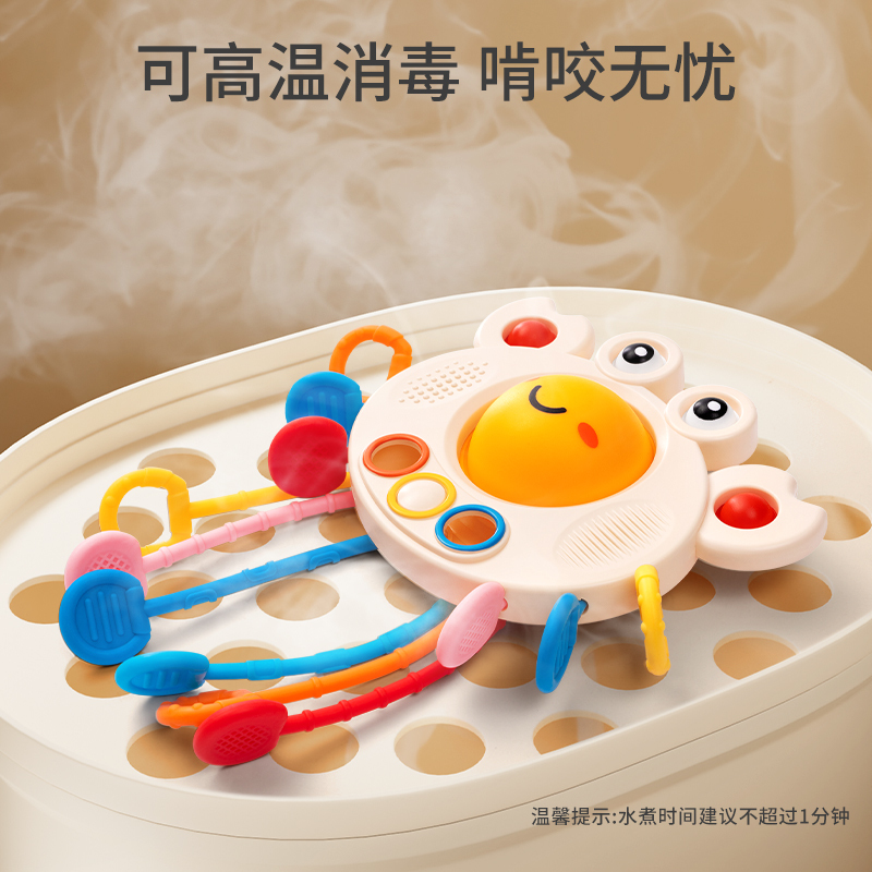 婴儿玩具0-1岁抽抽乐抽纸螃蟹拉拉乐6个月以上宝宝益智早教