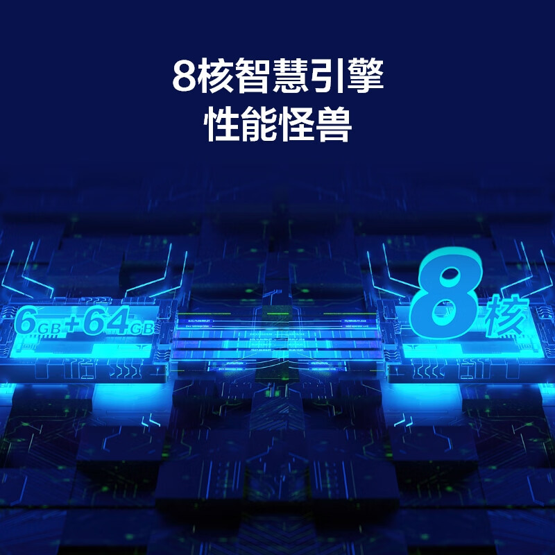华为 Vision 智慧屏 Z65 电竞版 8核性能65英寸超薄全面屏游戏电视 4K超高清智能液晶平板电视6+64G