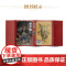 迷宫饭13(随书附赠贴纸2张)九井谅子奇幻长篇漫画 九井谅子编绘幻想长篇漫画异世界书籍 天闻角川