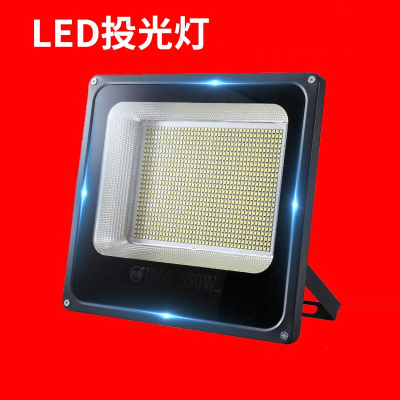 阿斯卡利(ASCARI)led投光灯户外射灯照明灯工地室外探照庭院节能省电路灯