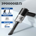 车载吸尘器车用无线充电汽车家用大吸力强力车内小型手持迷你充气 标准款-【390000吸力】