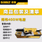 得伟DEWALT DWE886S 直磨机 侧开关6mm 400W电磨头电动雕刻机抛光磨砂打磨机多功能雕塑机 (单位:台