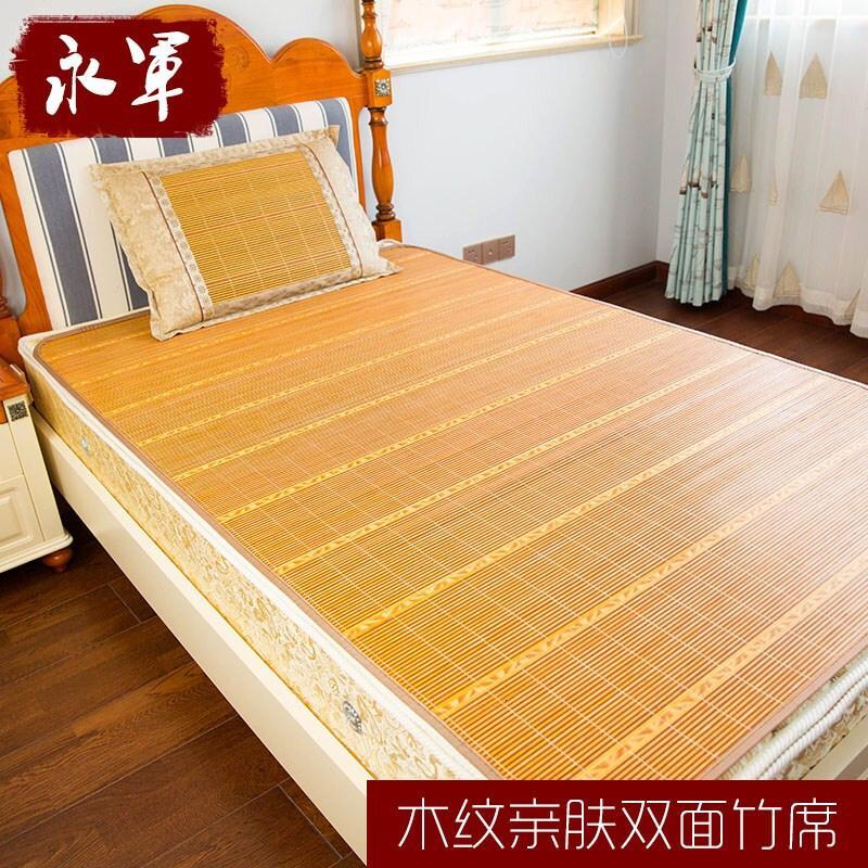 熠丰竹席凉席学生宿舍上下铺单人床0.9m席子1.2米0.8双面折叠1.5m