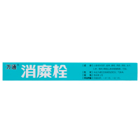 万通 消糜栓 3g*7粒+洁尔阴 300ml 外阴瘙痒腥臭 妇科炎症阴道炎 外用 中成药栓剂妇科炎症用药