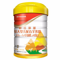 和氏 北欧莎能金钻婴幼儿配方羊奶粉2段二段800克 罐装/听装