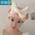 XIANCAI很吸水~可爱蝴蝶结加厚珊瑚绒 女生擦头发洗头速干包头毛巾 山茶粉