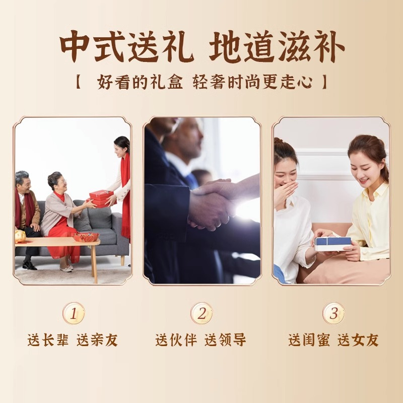 蔡府 胶原蛋白燕窝40gX6瓶/盒