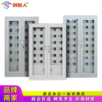 创世人 部队商场公司工厂加厚手机存放柜充电柜员工手机柜亚克力透明保管箱寄存柜对讲机存放柜多场合适用多种可选