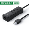 usb2.0扩展器转换接头多口type-c笔记本电脑usb拓展坞功能孔外接u盘一拖四usp接口转接延长线hub集分线器