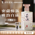 董酒珍藏6（2025)41度500ml 单瓶盒装董香型贵州白酒礼赠