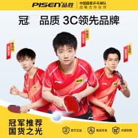 [免费就近安装正品电池]原装品胜(PISEN)电池适用苹果SE2手机电池iPhoneSE2 1821毫安