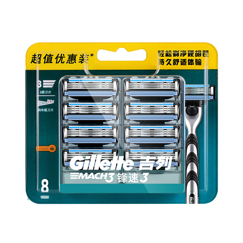 吉列Gillette锋速3刀片剃须刀手动男士刮脸刮胡刀 锋速三系8刀头高清大图