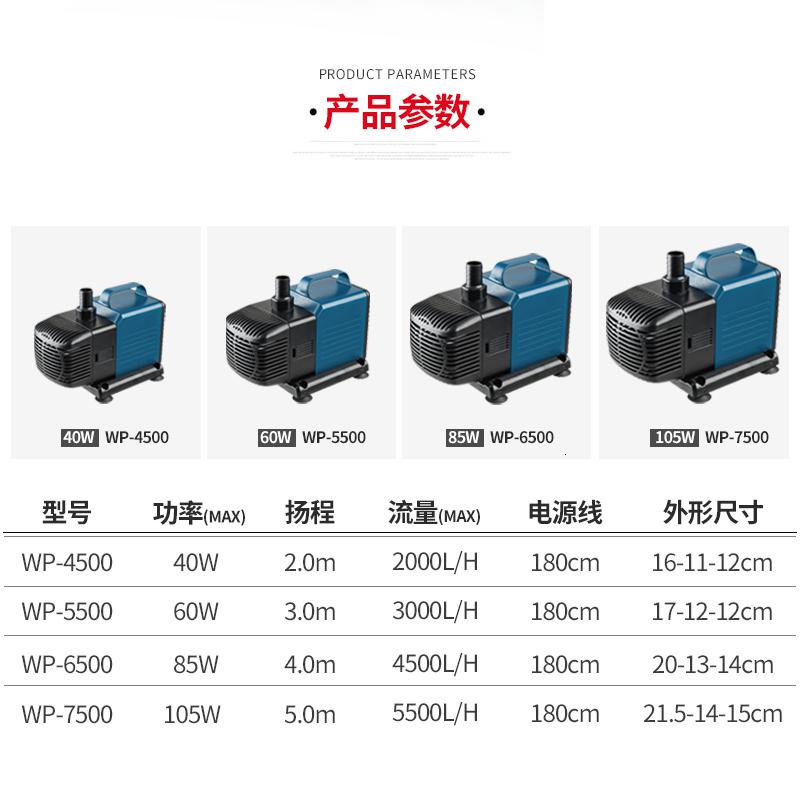 鱼缸潜水泵抽水机鱼缸小型迷你潜水泵循环过滤抽水泵水陆两用高清大图