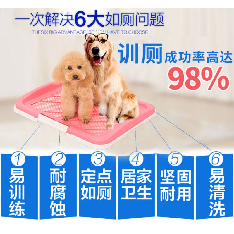 狗狗厕所自动博美哈士奇拉屎小号小型犬宠物便盆中型犬尿屎盆用品