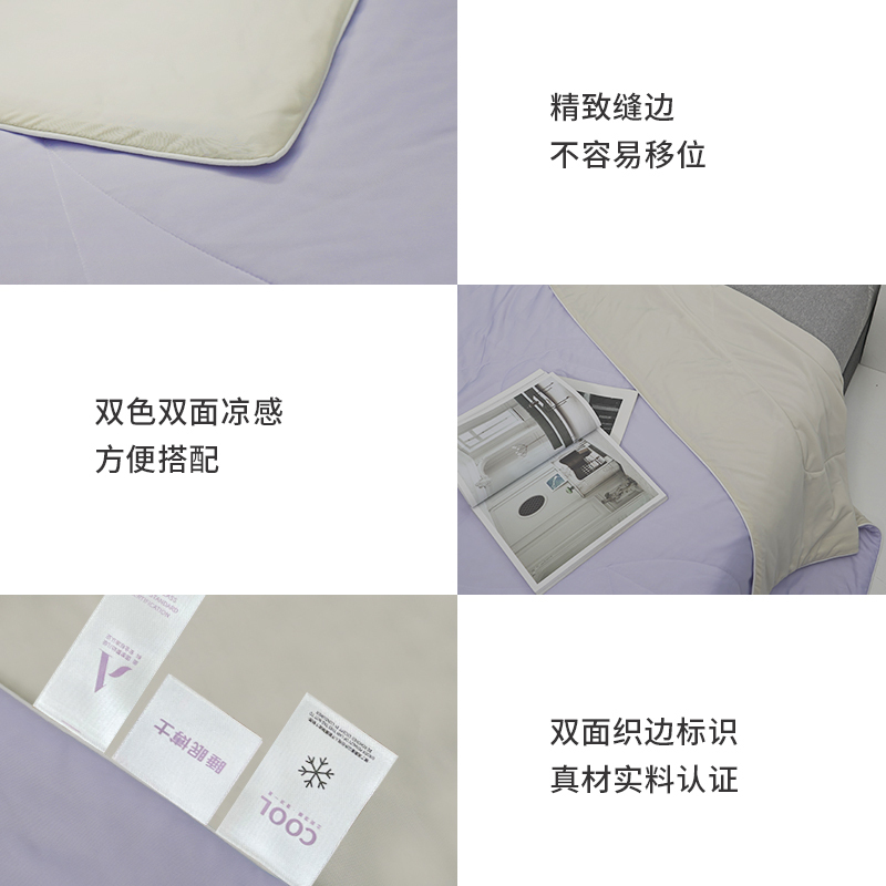 睡眠博士(AiSleep)凉感冰淇淋被夏凉被空调被夏季凉感被芯透气被可水洗