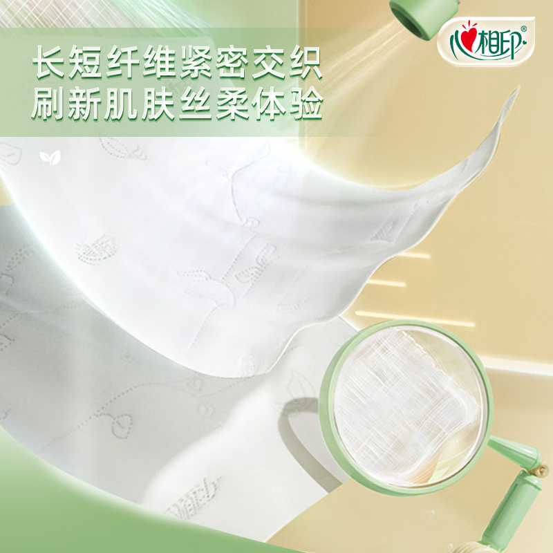 RW1010(单提)心相印茶语丝享200克10粒装四层无芯卫生纸(101卷高)高清大图