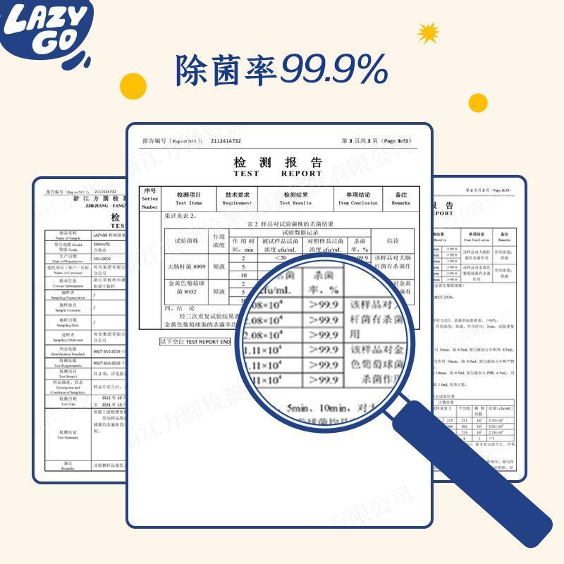 lazygo栗子狗鞋袜除臭剂鞋子除味喷雾鞋柜防臭脚除菌球鞋杀菌神器[12月31日发完] 鞋袜除臭剂260ml