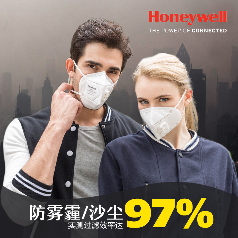 霍尼韦尔防雾霾口罩H930V五层防护白色耳戴20只