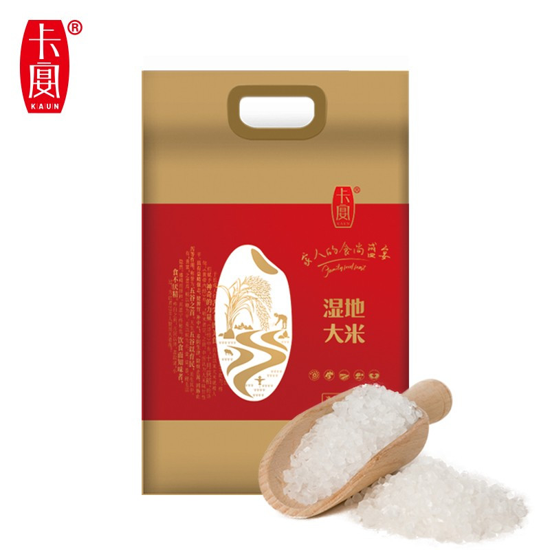 卡宴 大米稻花香米湿地大米礼盒湿地大米袋装5000g